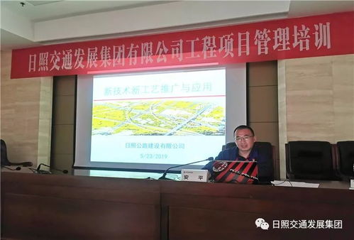集團組織工程項目管理培訓 提升工程管理服務水平與核心競爭力